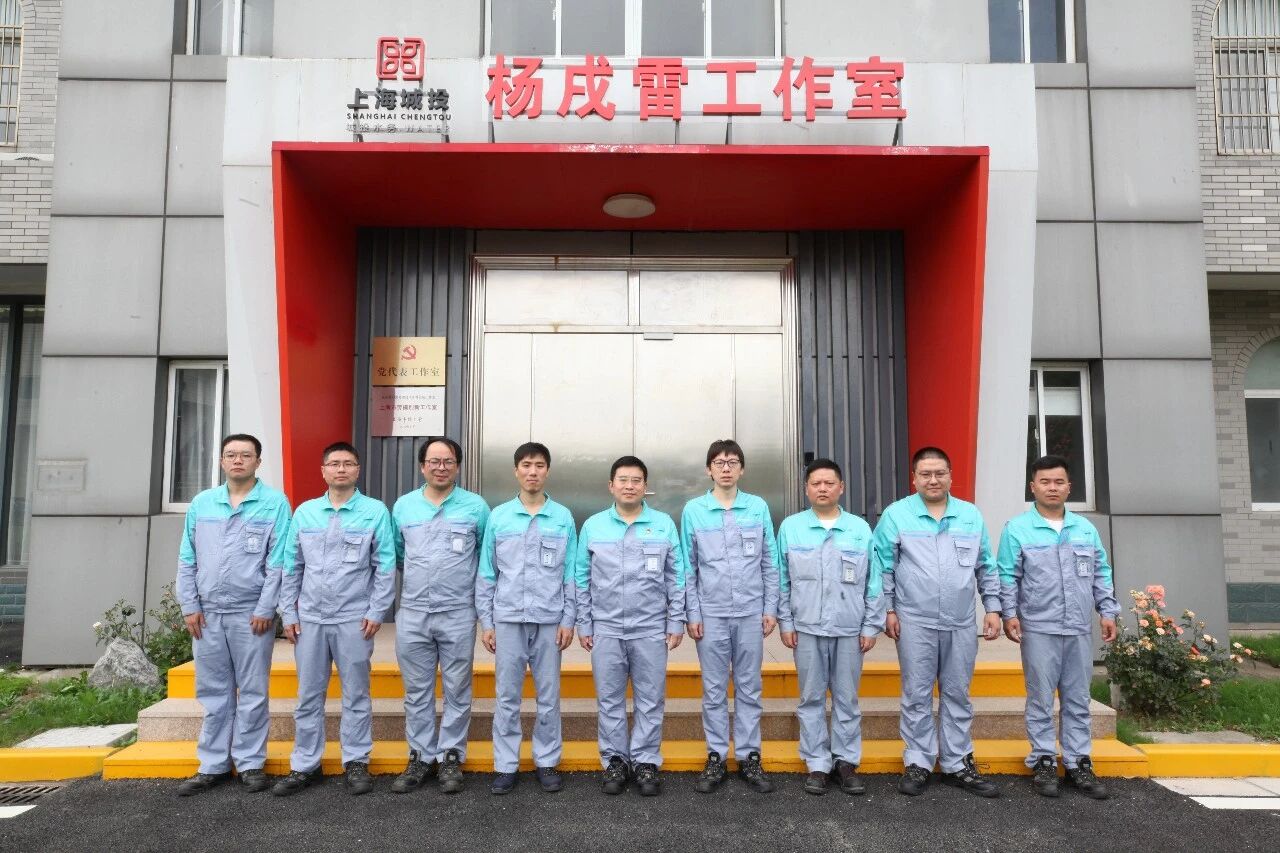 杨戌雷创新工作室成功入选2025全国总工会支持建设全国劳模工匠创新工作室名单